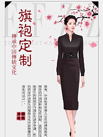 原創(chuàng)制服設(shè)計旗袍服裝設(shè)計圖426