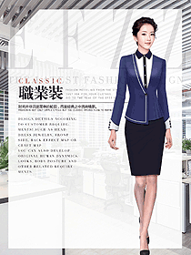 時尚女秋冬職業(yè)裝設(shè)計(jì)圖1987