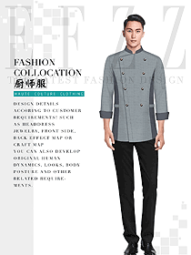 時尚男款廚師制服設計圖547