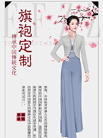 時尚改良款旗袍設(shè)計圖442