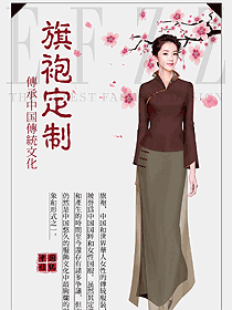 民族經(jīng)典旗袍服裝設(shè)計(jì)圖457