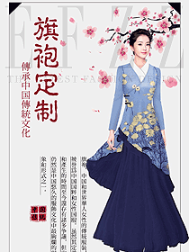 民族經典旗袍服裝設計圖461