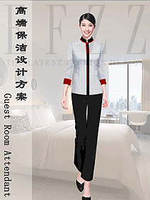 辦公樓清潔員制服設計圖298