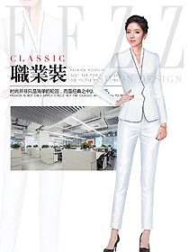 OL通勤裝女秋冬職業(yè)裝設(shè)計(jì)圖2008