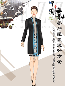 酒店中餐迎賓制服設(shè)計(jì)圖929