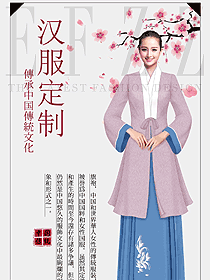 新款酒店中餐迎賓制服設計圖930