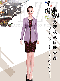 新款酒店中餐迎賓制服設計圖934