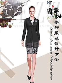 酒店中餐迎賓制服設(shè)計(jì)圖935