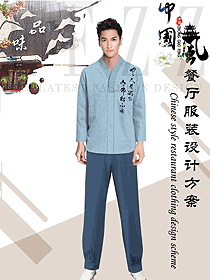 新款中餐服務員制服設計圖2281