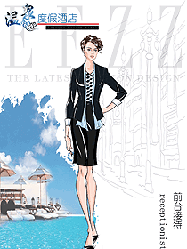 新款酒店大堂制服設計圖1315