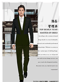 新款酒店大堂制服設計圖1327