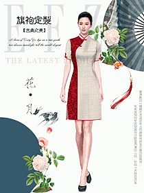 民族經典旗袍服裝設計圖499