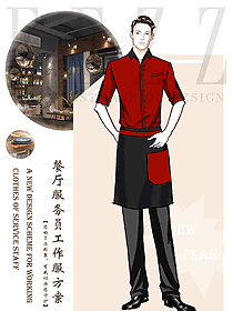 特色餐廳服務員制服設計圖517