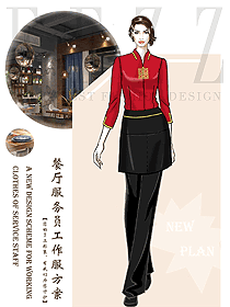 原創設計中餐服務員制服設計圖2322