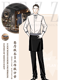 原創(chuàng)設(shè)計中餐服務(wù)員制服設(shè)計圖2326