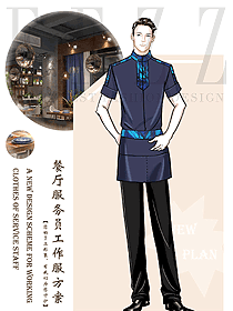 原創設計中餐服務員制服設計圖2330