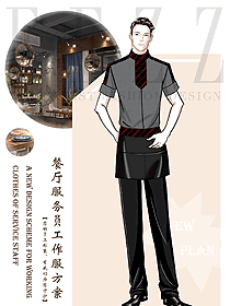 新款中餐服務員制服設計圖2331