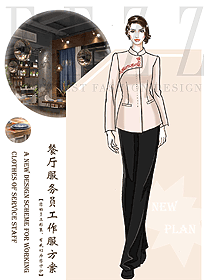 原創(chuàng)設(shè)計中餐服務(wù)員制服設(shè)計圖2332