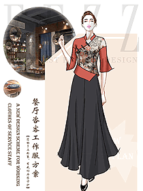 酒店中餐迎賓制服設計圖951