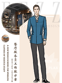中餐服務員制服設計圖2338