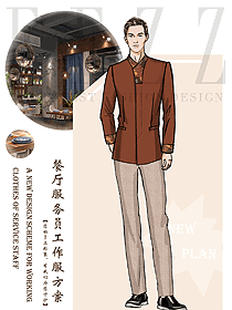 新款中餐服務員制服設計圖2339