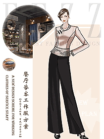 新款酒店中餐迎賓制服設計圖955