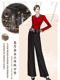酒店中餐迎賓制服設(shè)計圖956