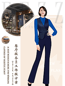 原創設計西餐服務員服裝款式圖1434