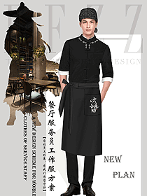 新款特色餐廳服務員制服設計圖544