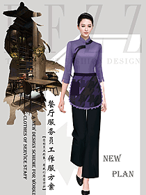 新款中餐服務(wù)員制服設(shè)計(jì)圖2343