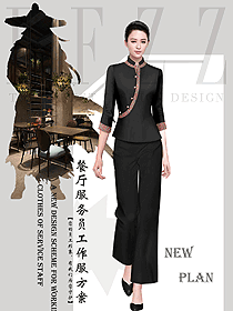 原創(chuàng)設(shè)計中餐服務(wù)員制服設(shè)計圖2344