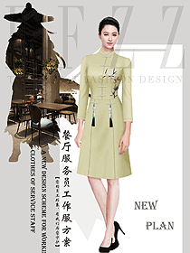 新款特色餐廳服務(wù)員制服設(shè)計(jì)圖548