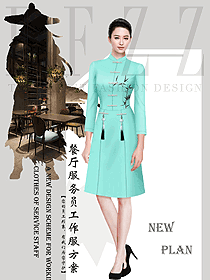 特色餐廳服務員制服設計圖549
