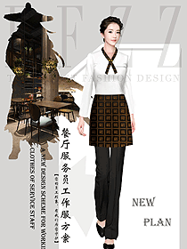中餐服務員制服設計圖2350