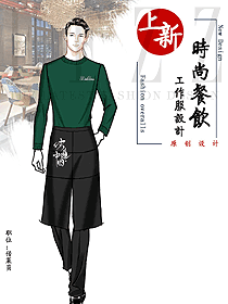 新款特色餐廳服務員制服設計圖554