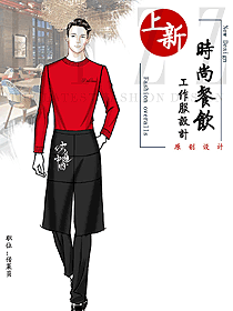 原創制服設計特色服務員服裝設計圖555