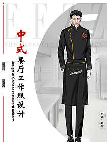新款廚師制服設(shè)計(jì)圖561