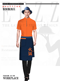 新款特色餐廳服務員制服設計圖580