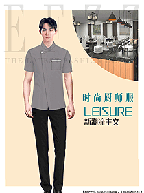 灰色西式廚工服裝原創(chuàng)設計圖570