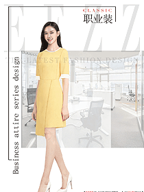 米黃色夏季職業(yè)裝套裝設(shè)計(jì)效果圖1297