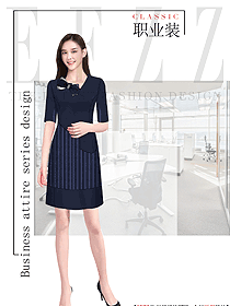 夏季物業管家職業裝設計圖1299