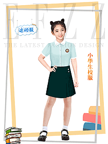 學(xué)校小學(xué)生園服設(shè)計(jì)方案391