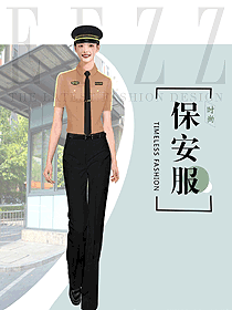 夏季物業(yè)保安制服設(shè)計(jì)圖439