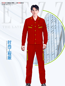 紅色男款春秋款工作服設(shè)計圖1309