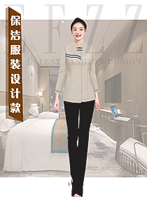 賓館酒店房間保潔員工制服定制圖349