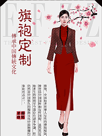 酒店宴會廳禮儀服務生旗袍正裝963