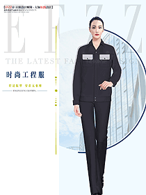 春秋款工程服女款制式服裝圖1323