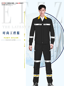 春秋款反光條工作服定制款男裝1325