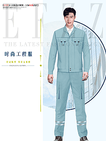 企業維修員工工作服定制設計圖1327