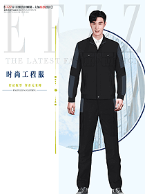 春秋款維修人員制服定制設計圖1335